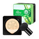BB Cream, Million Pauline, Aloe Repair, Aloe Vera, Incluye aplicador, 02,15 g