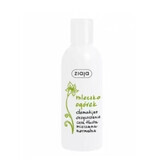 Ziaja, Cosmetische melk, komkommermelk, 200ml - Lange houdbaarheidsdatum!
