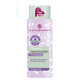 Bellybutton, Mama Verwöhnzeit, Loción de baño, 300 ml
