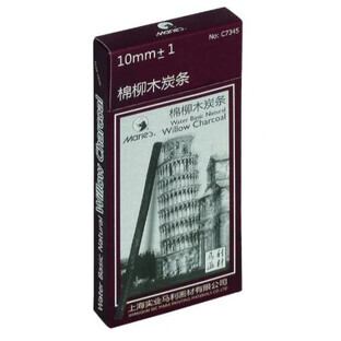 Charbon naturel 10mm, 5 pièces