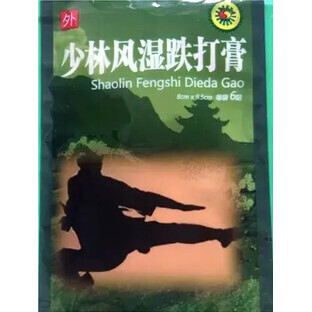 Patch SHAOLIN
