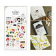 Stickers décoratifs Pour vous Suatelier
