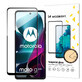 Wozinsky Full Glue Vidrio templado Motorola Moto G200 5G 9H pantalla completa de vidrio templado con bisel negro