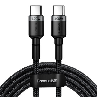 Baseus CATKLF-ALG1 Cable USB-C - USB-C PD QC 100W 5A 2m - gris