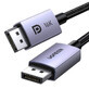 Ugreen DP118 Câble DisplayPort 2.1 2m - gris