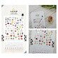 Deco Simboluri Mache Suatelier autocolante