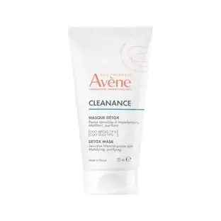 Masque détoxifiant Cleanance, 50 ml, Avène