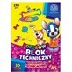 Bloc technique couleur A4 170g/m2, 10 feuilles