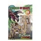 Dino Stickers per Vorm, 3D Triceratops Stickers