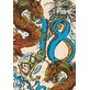 A5 Neon 18 Carte de iubit