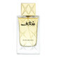 Schweizer Arabian Shaghaf Women Eau de Parfum, 75 ml