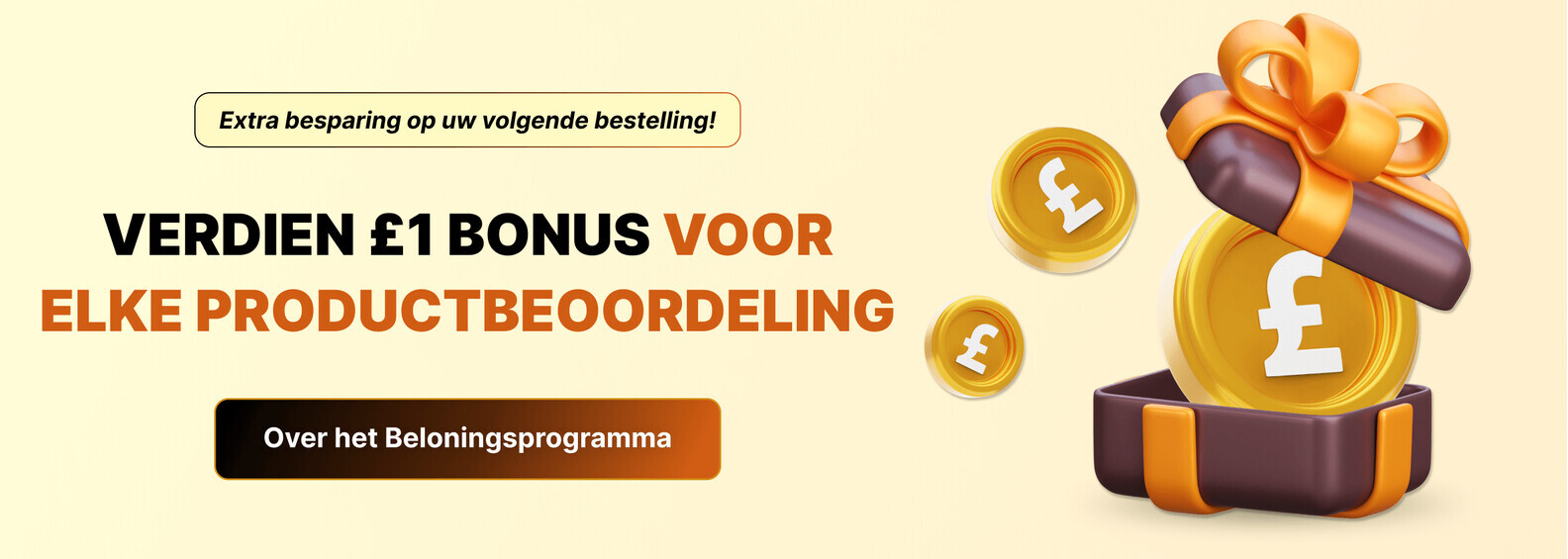 Rewards