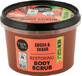 Organic Shop Body scrub with sugar and cocoa, 250 ml