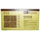 Placenta flesjes voor haar Placenta Seb, 12 flesjes, Silkat Protein