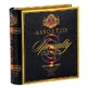 Thé Spécialité Classique Assortie, 32 sachets, Basilur