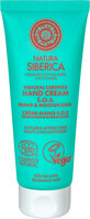 Natura Siberica Repairing Hand Cream, 75 ml