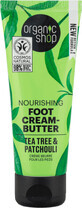 Organic Shop Cremă picioare obosite cu tea tree si patchouli, 75 ml