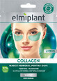 Elmiplant Hydrogel Eye Pads, 1 pc