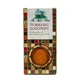 Curcuma moulu The Spices Boat, 40 g, Solaris