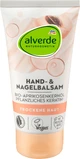 Alverde Naturkosmetik