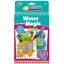 Coloring Book, Safari, Water Magic, +3 years, Galt
