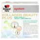 Doppelherz System Kollagen Beauty 30 St.
