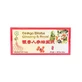 Ginkgo Biloba, ginseng en koninginnengelei 10 ml, 10 flesjes, Sanye
