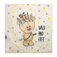 Set of 2 pieces cotton muslin Bear, 70x55 cm, Sevi Baby