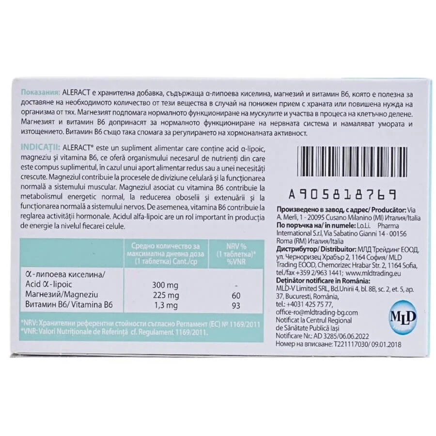Aleract, 30 tablets, Lo.Li. Pharma