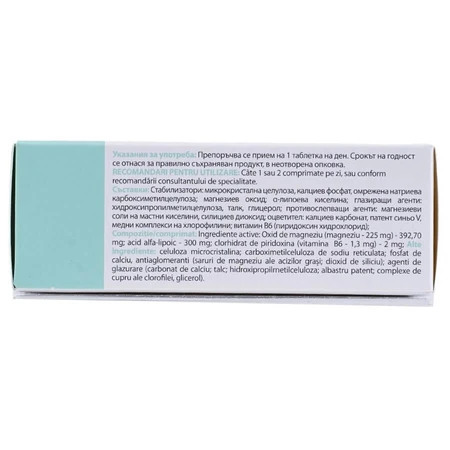 Aleract, 30 tablets, Lo.Li. Pharma