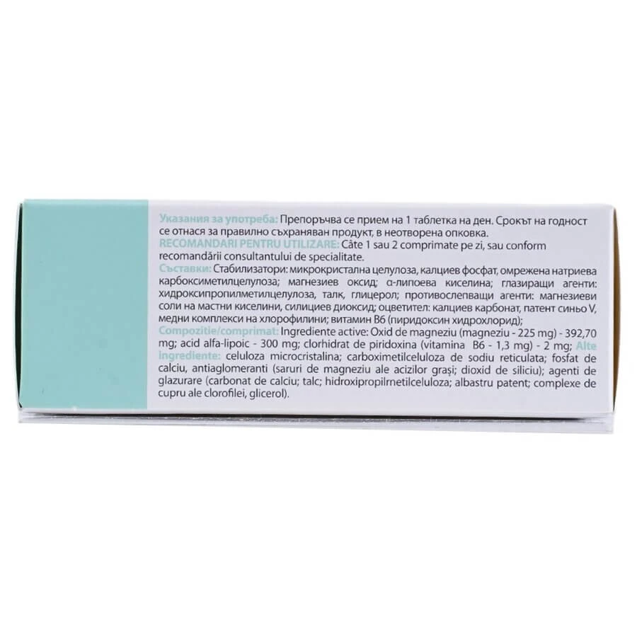 Aleract, 30 tablets, Lo.Li. Pharma