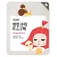 Mascarilla facial de colágeno, 1 unidad, Yadah