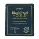 Mascarilla facial de hidrogel con polvo de perla negra y oro, 32 g, Petitfee