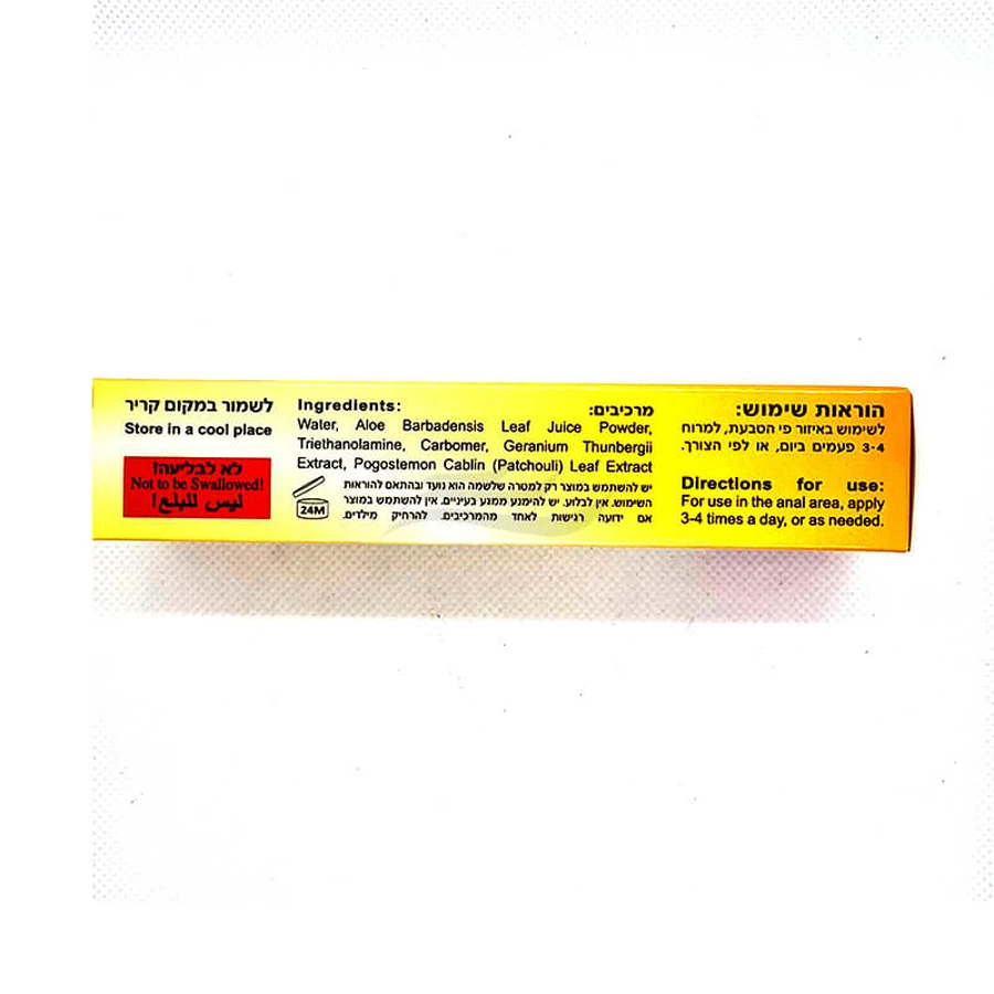 Prestogel, 25 g, Dan Pharm