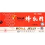 Gelee royale flesjes, 10x10ml, Sanye