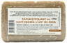 Exfoliating soap with cinnamon and shea butter, 200 g, Apidava