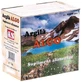Clay powder, 1 kg, Algo