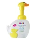 Babysanft Espuma Limpiadora, 250 ml, Hipp