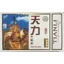 Tianli Natural Potent Ultra Power, 4 ampullen, China