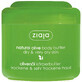 Natural Olive Body Butter, 200 ml, Ziaja