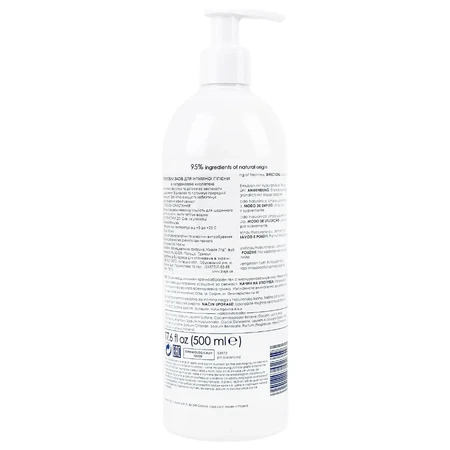 Ziaja Intima, fluido cremoso para la higiene íntima con ácido hialurónico, hidratante, 500 ml