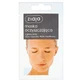 Ziaja, Face mask, cleansing with gray clay, 7 ml