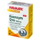 Walmark Coenzima Q-10 Max 100 mg, 30 cápsulas