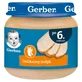 Gerber Lunch, malse kalkoen, vanaf 6 maanden, 80 g