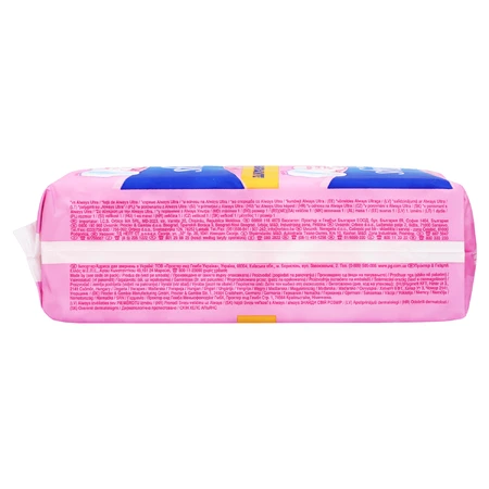 Always Sensitive maandverband met vleugels, Ultra Normal Plus, 2 x 10 stuks