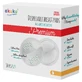 AKUKU, ultra-absorbent breast pads, 30 pcs