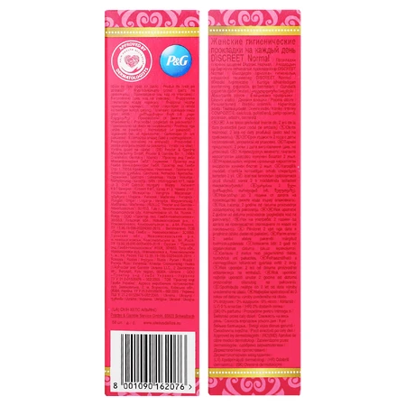 Serviettes hygiéniques Discreet Normal, sans parfum, 60 pièces