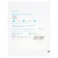 SEMA Protect, sterile gauze, thread 17, 1/2 m2, 1 pc