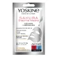 Yoskine Geisha Mask Sakura, mascarilla plateada sobre tela, nutritiva y reafirmante, 20 ml
