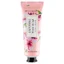 Bielenda Japan Beauty, Japanse handcrème, gladmakend, kers + zijde, 50 ml 